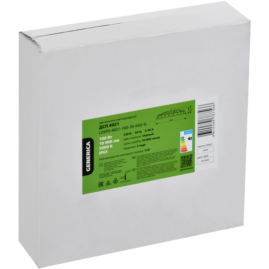 Светильник GENERICA LDSP0-4021-100-50-K02-G - фото 2