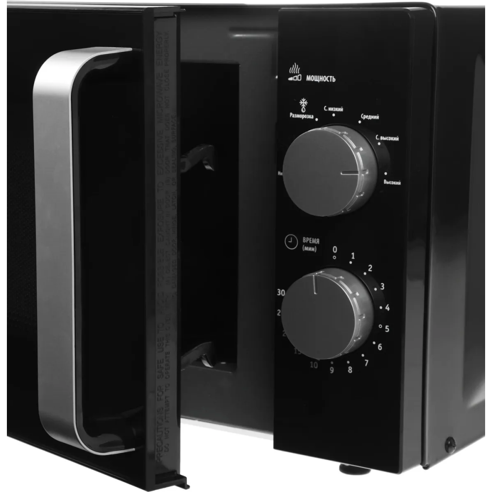 Микроволновая печь Galanz MOS-2401FMB - фото 6