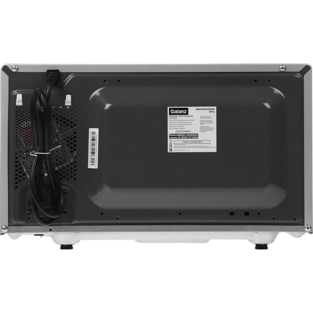 Микроволновая печь Galanz MOS-2402FDS - фото 3