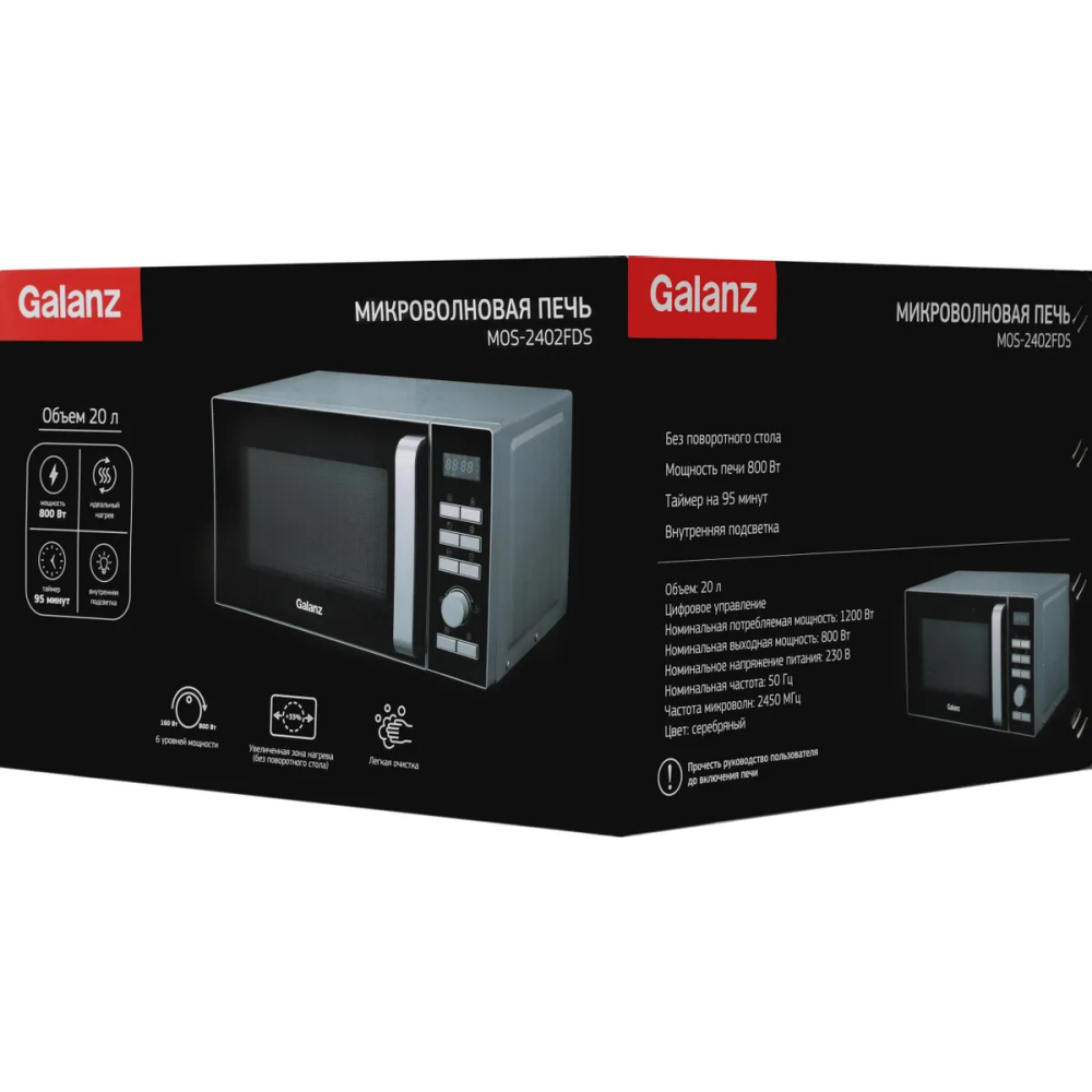 Микроволновая печь Galanz MOS-2402FDS - фото 8