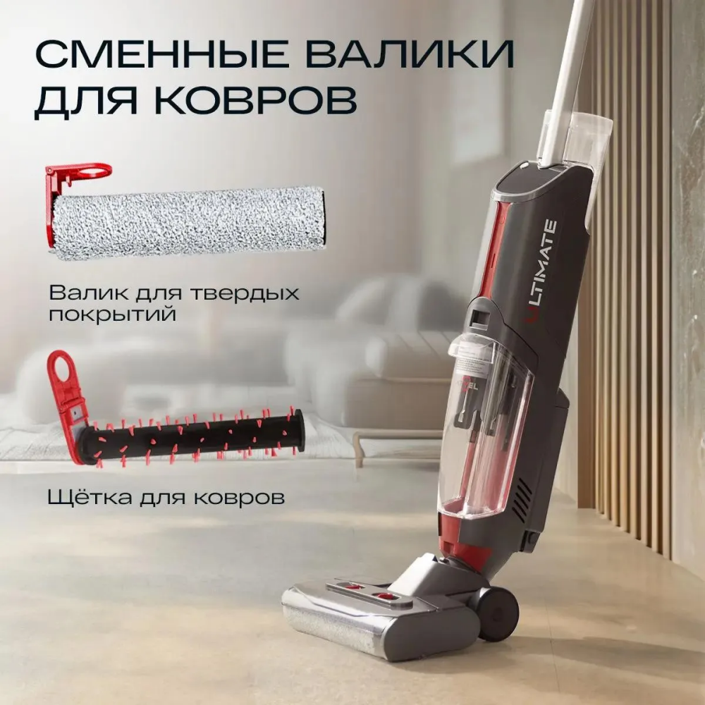 Пылесос ATVEL F16 Ultimate Plus Grey - F16ULTP - фото 10