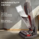 Пылесос ATVEL F16 Ultimate Plus Grey (F16ULTP)