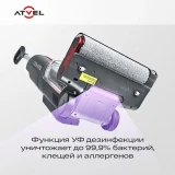 Пылесос ATVEL F16 Ultimate Plus Grey (F16ULTP)