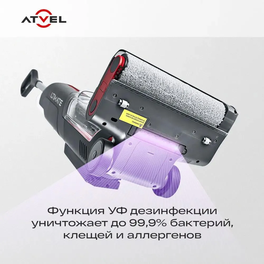 Пылесос ATVEL F16 Ultimate Plus Grey - F16ULTP - фото 15