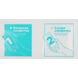 Защитное стекло BoraSCO 73869