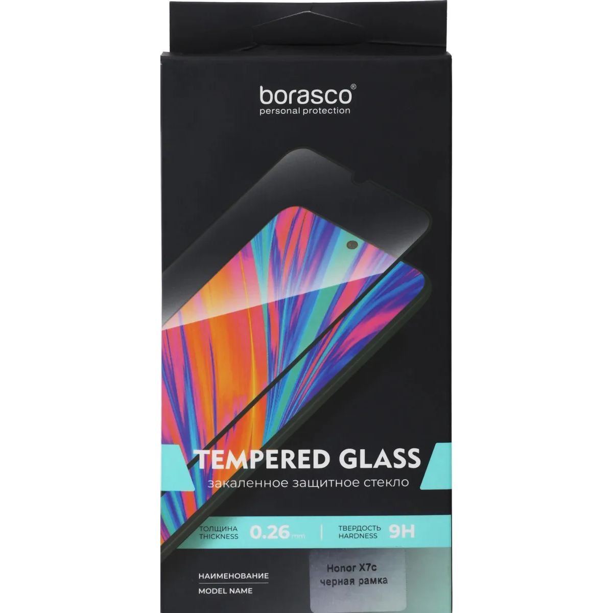 Защитное стекло BoraSCO 73869 - фото 4