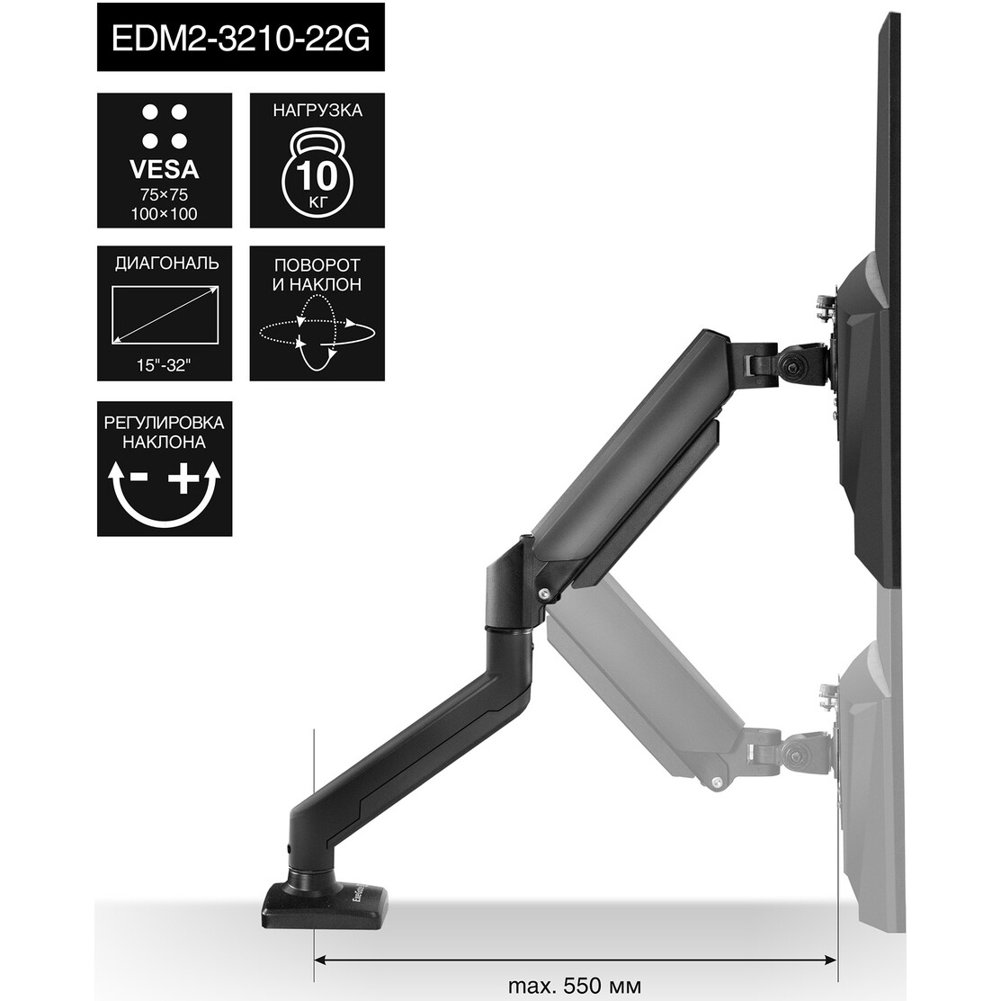 Кронштейн ExeGate EDM2-3210-22G - EX297362RUS - фото 5