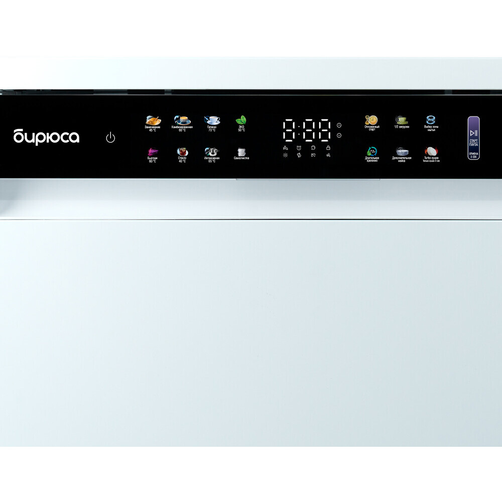 Отдельностоящая посудомоечная машина Бирюса DWF-615/03 W - фото 4