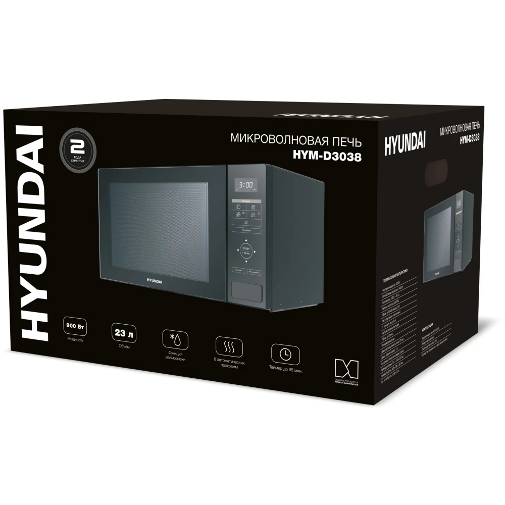 Микроволновая печь Hyundai HYM-D3038 - фото 2