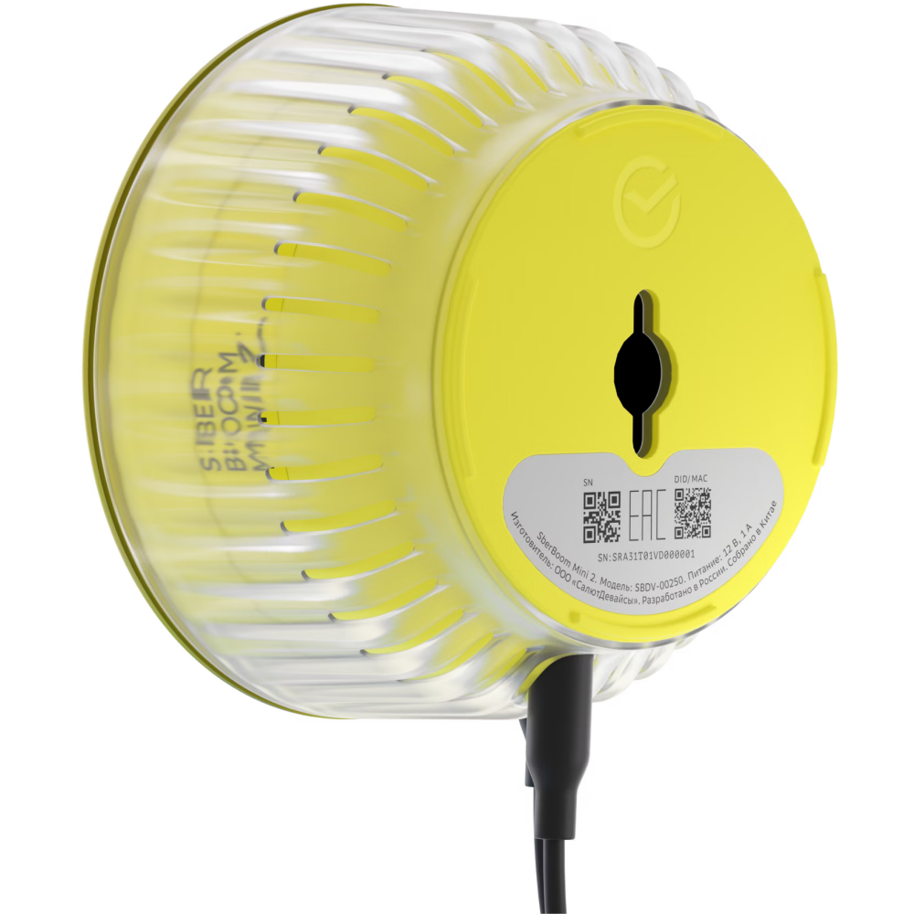 Умная колонка SberDevices SberBoom Mini 2 Yellow - SBDV-00250Y - фото 3