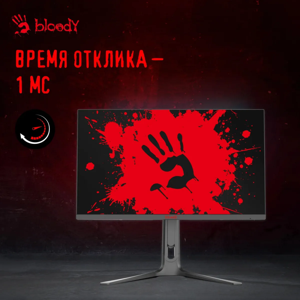 Монитор Bloody 27" MN272Q Dark Grey - фото 9