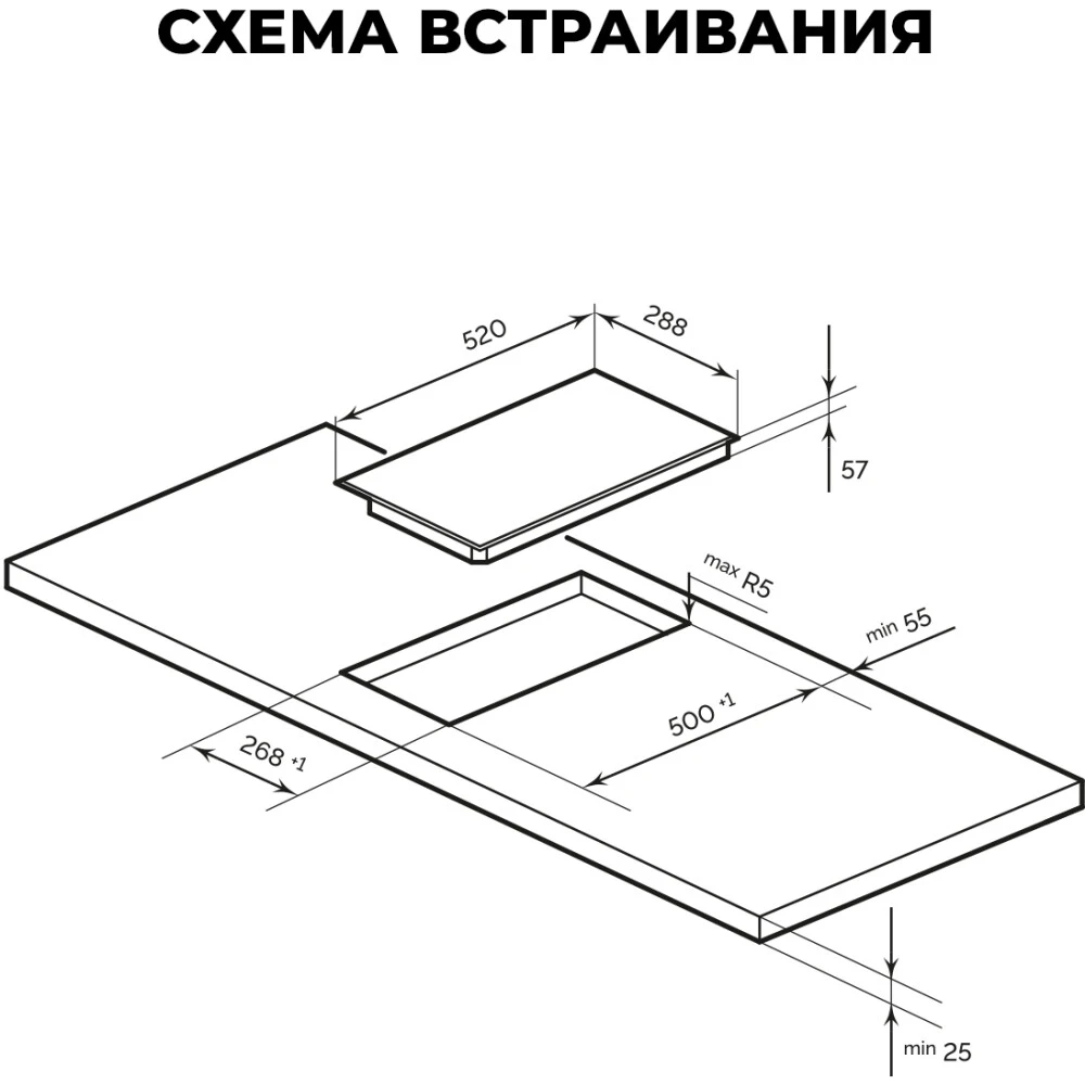 Индукционная варочная панель LEX EVI 320 F DS - CHPE000004 - фото 2