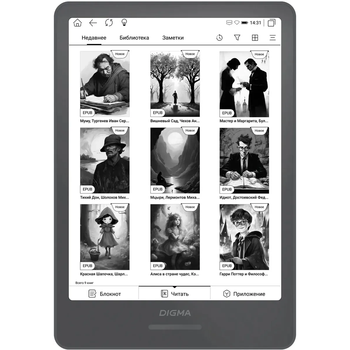 Электронная книга Digma A8 Dark Grey