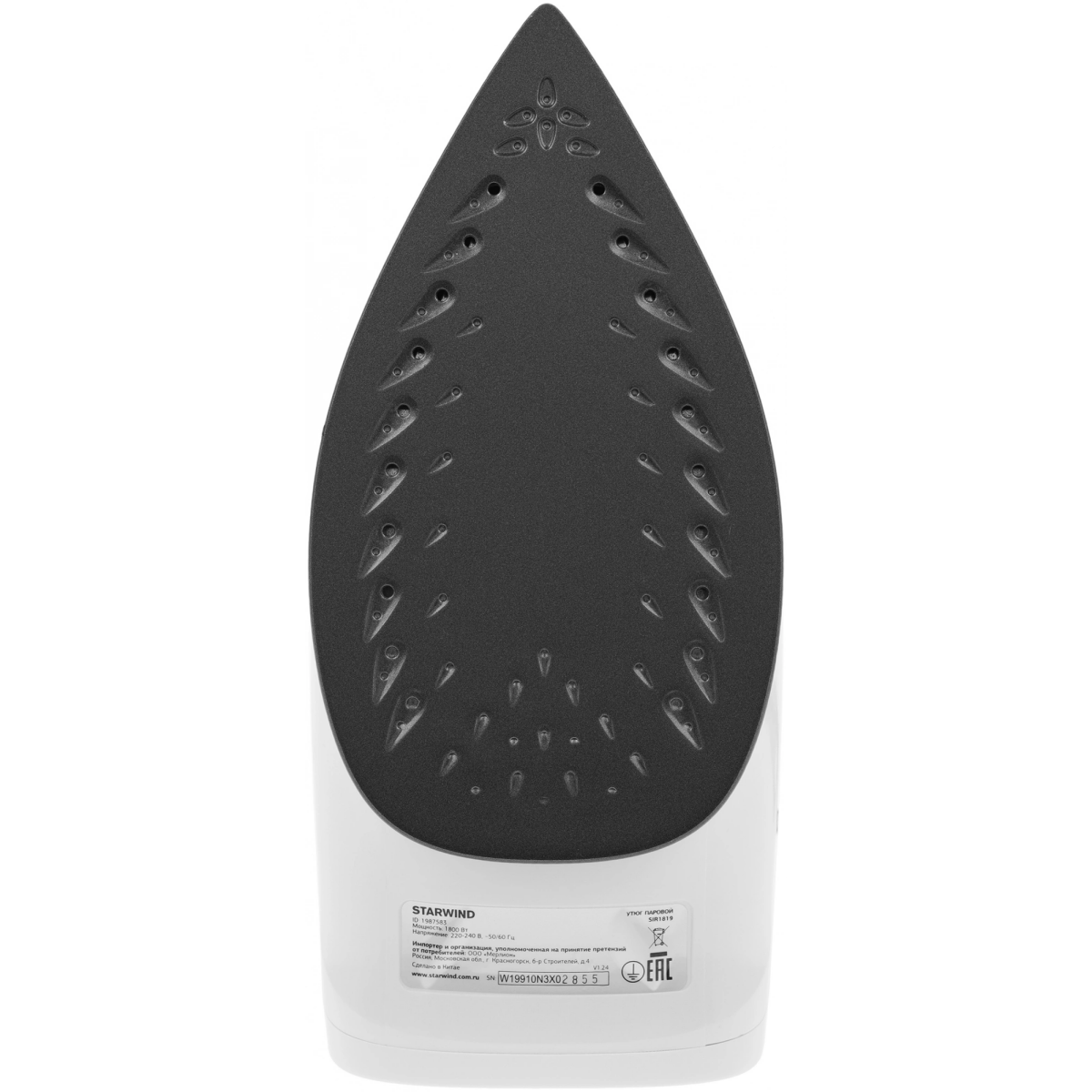 Утюг Starwind SIR1819 - фото 4