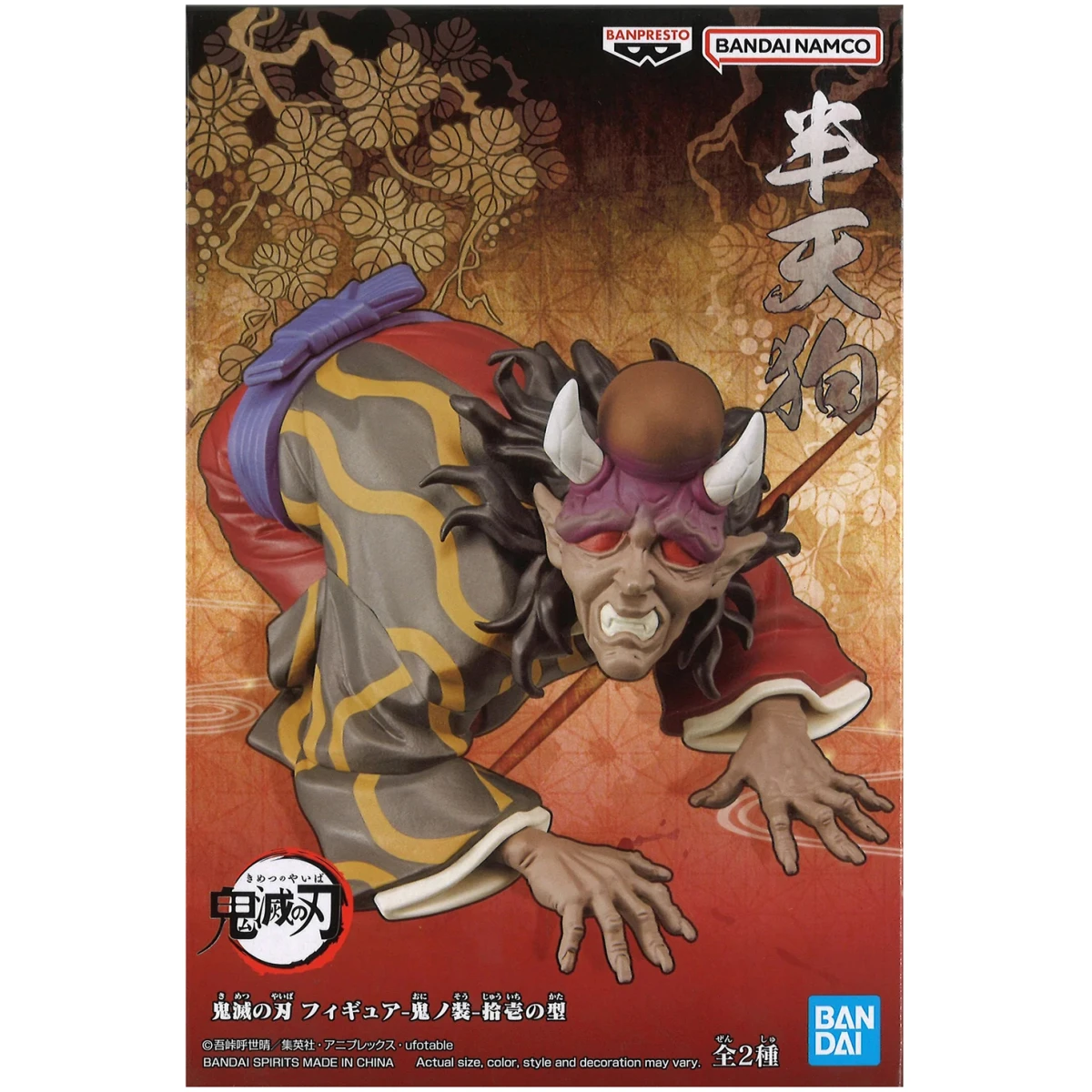 Фигурка Banpresto Demon Series Demon Slayer Kimetsu No Yaiba Hantengu (Ver.A) - 889697 - фото 2