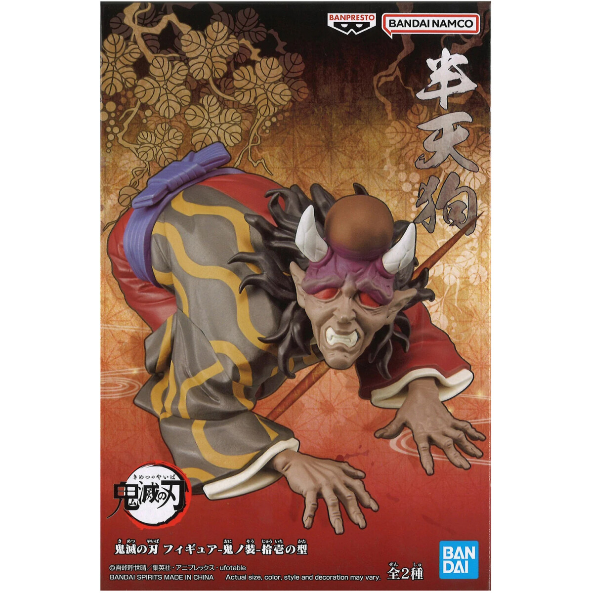 Фигурка Banpresto Demon Slayer Kimetsu No Yaiba Vol.11(B Hantengu) - 4983164882728 - фото 2