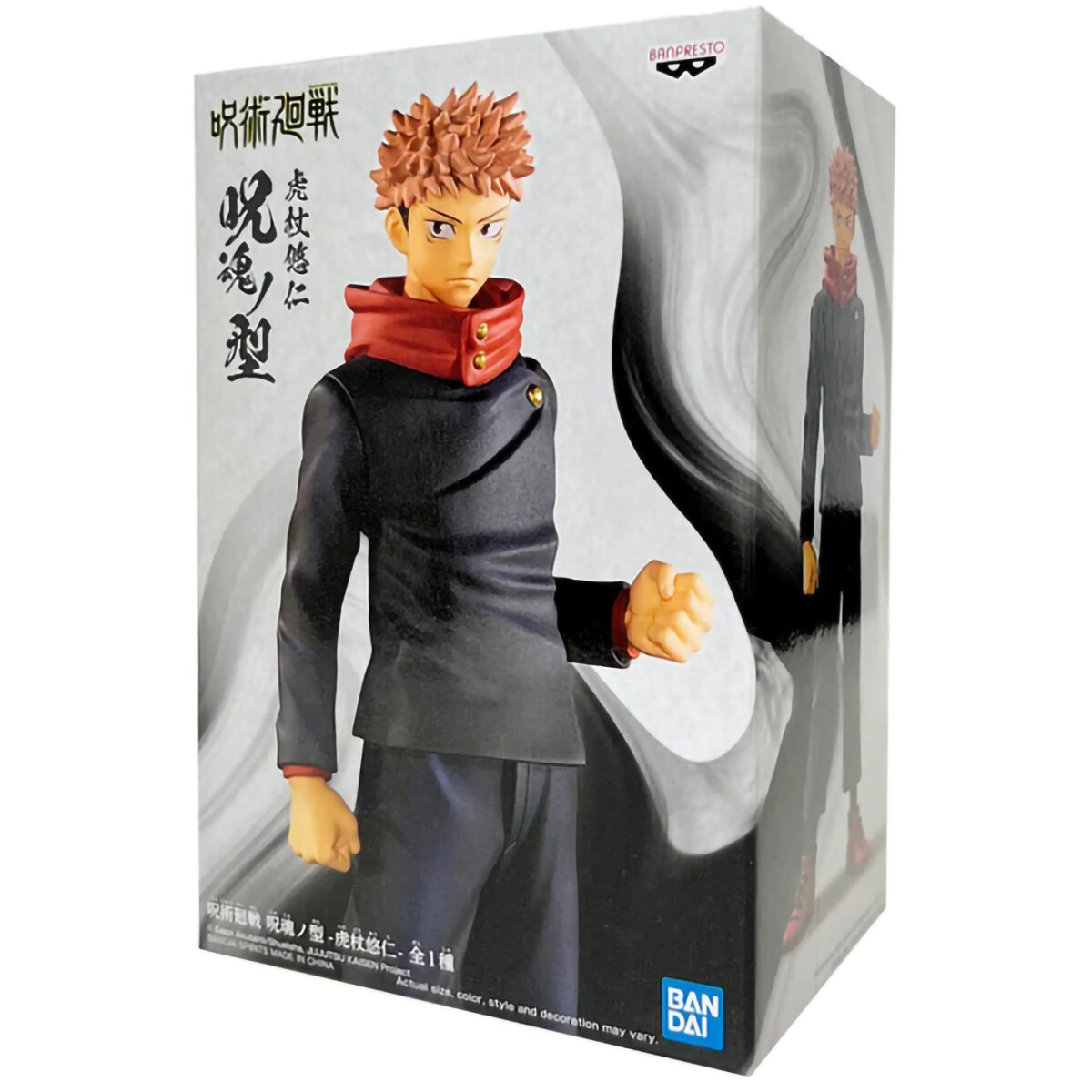 Фигурка Banpresto Jujutsu Kaisen Jukon No Kata Yuji Itadori (4983164192612) - фото 2