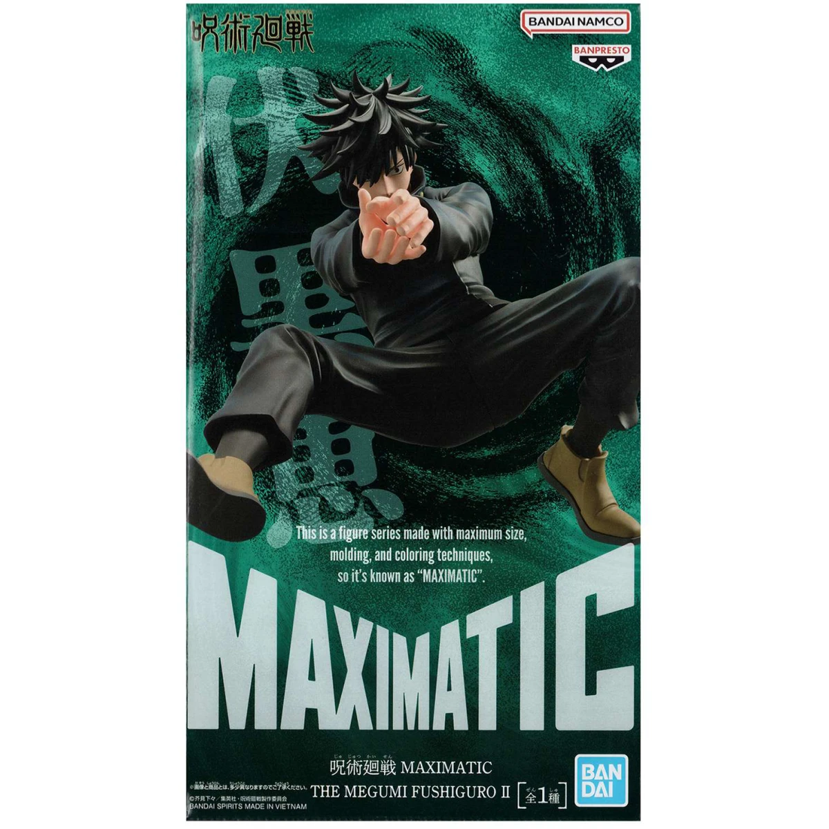 Фигурка Banpresto Jujutsu Kaisen Maximatic The Megumi Fushiguro II - 195774 - фото 2