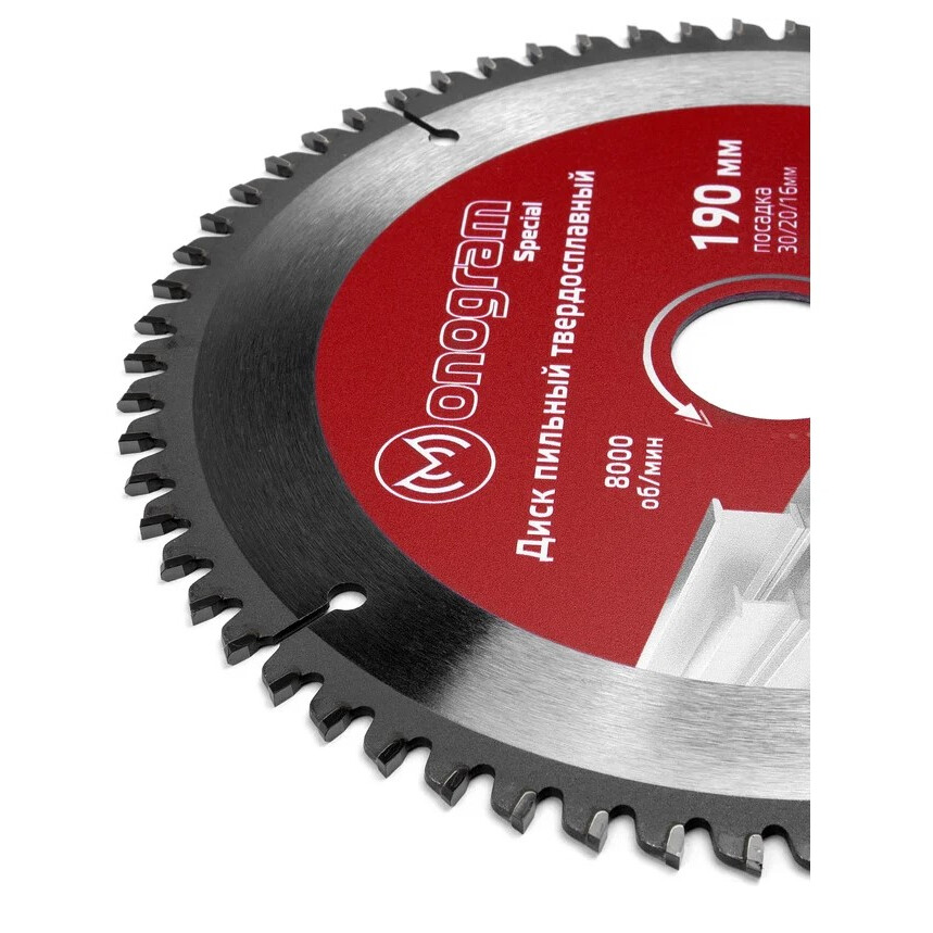 Диск пильный Monogram 087-249 - фото 2