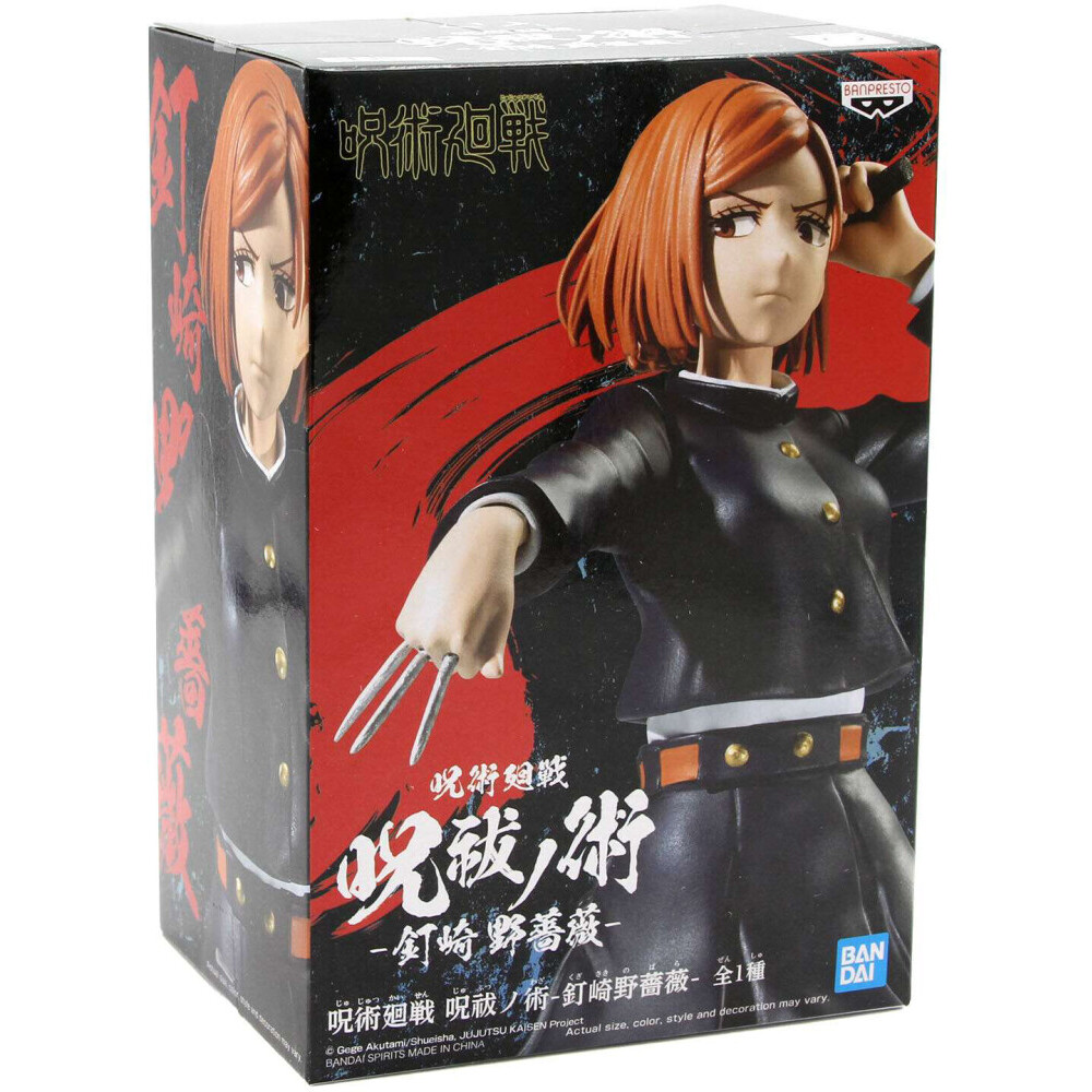 Фигурка Banpresto Jujutsu Kaisen Nobara Kugisaki (4983164181838) - фото 2