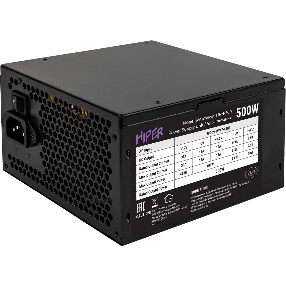 Блок питания 500W HIPER HPN-500 - фото 3