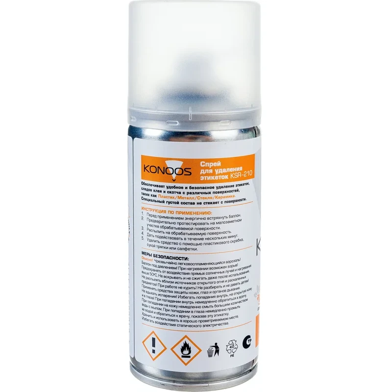 Спрей для удаления этикеток Konoos KSR-210, 210 мл - фото 2
