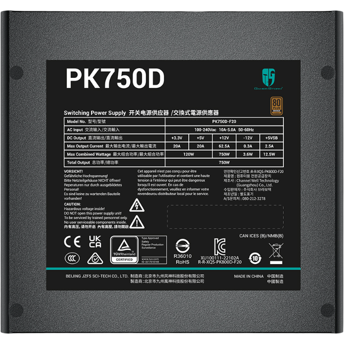 Блок питания 750W GamerStorm (DeepCool) PK750D - фото 5