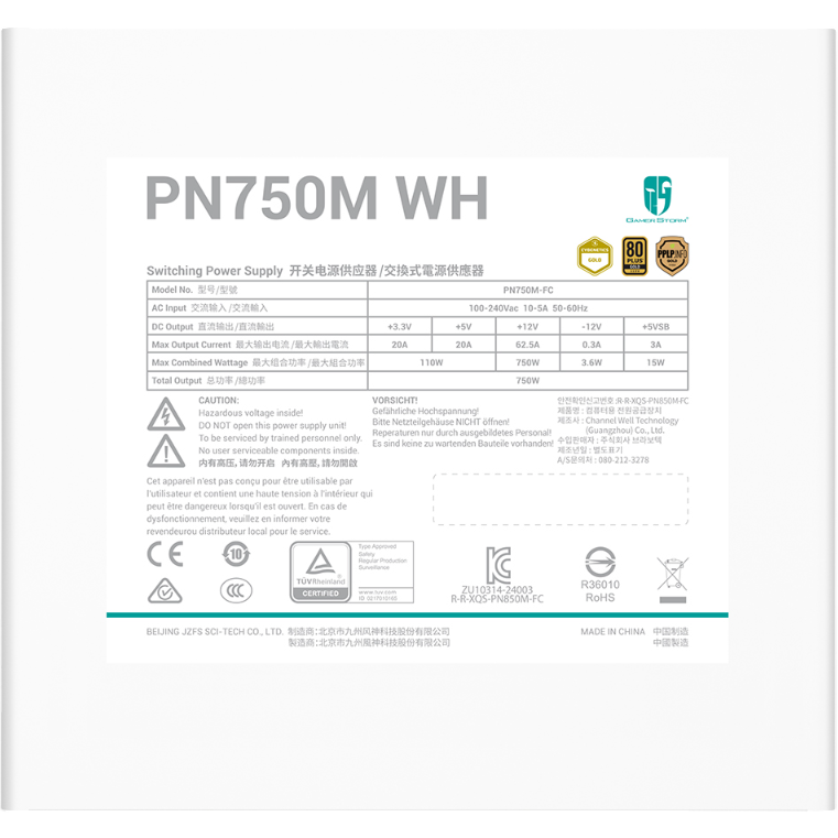 Блок питания 750W GamerStorm (DeepCool) PN750M WH - фото 7