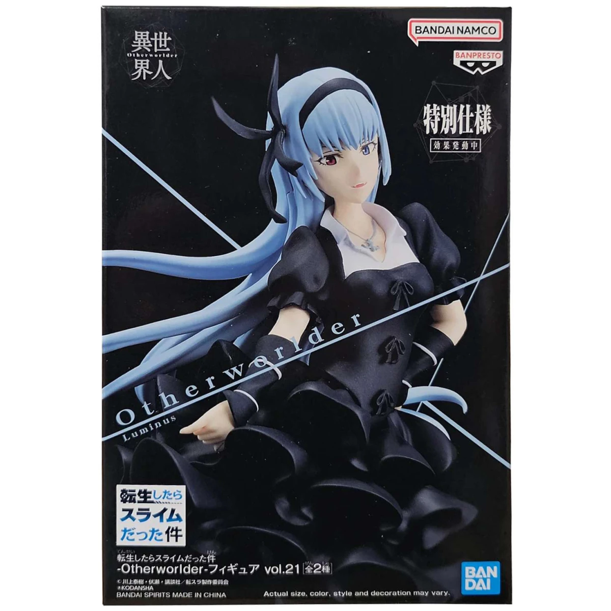 Фигурка Banpresto That Time I Got Reincarnated As A Slime Luminous Valentine Otherworlder - 885743 - фото 2