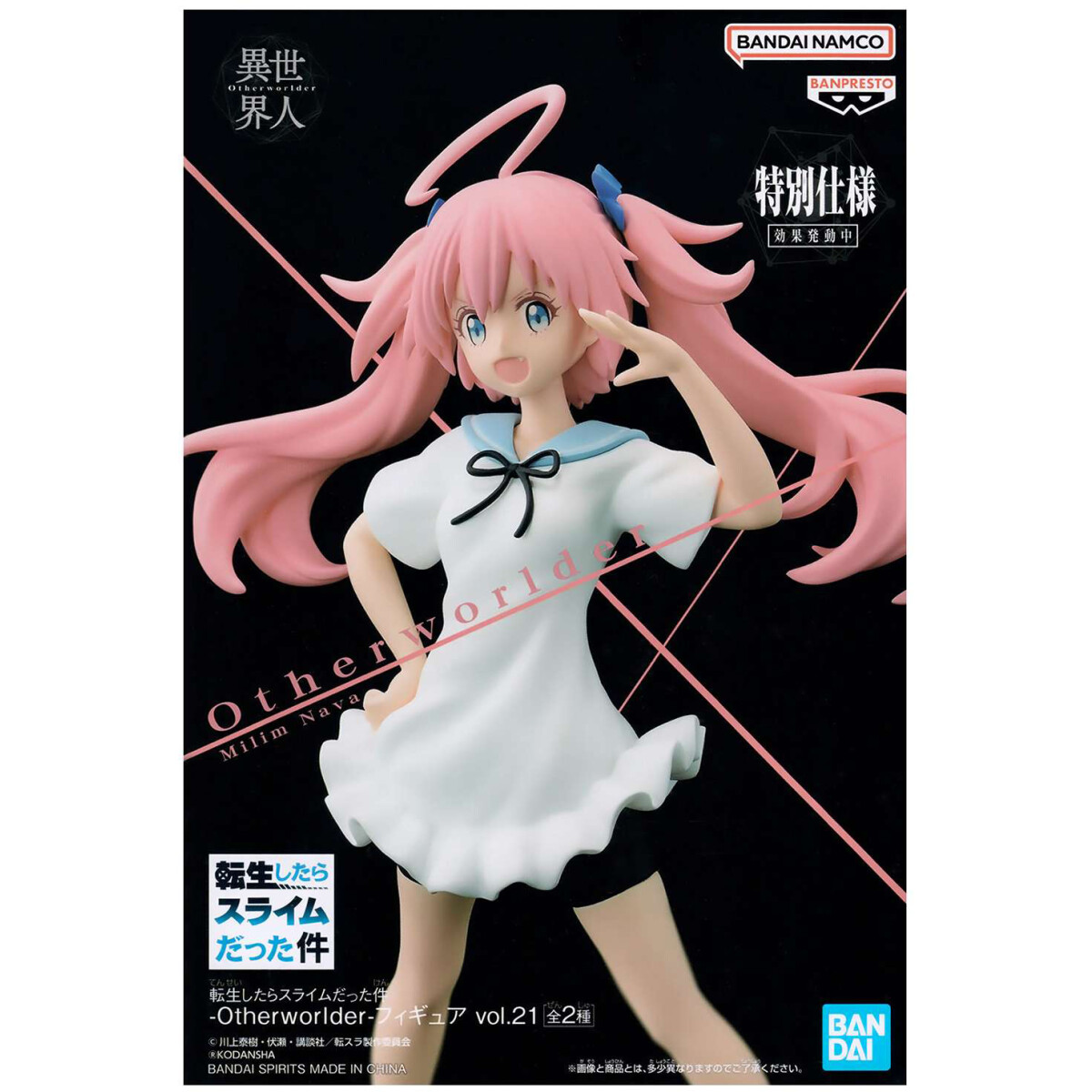 Фигурка Banpresto That Time I Got Reincarnated As A Slime Milim Nava Otherworlder vol.2 - 4885750 - фото 2