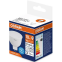 Светодиодная лампочка OSRAM 4099854303715 (10 Вт, GU5.3)