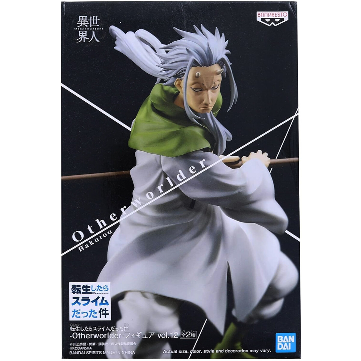 Фигурка Banpresto That Time I Got Reincarnated As A Slime Otherworlder (182842) - фото 2