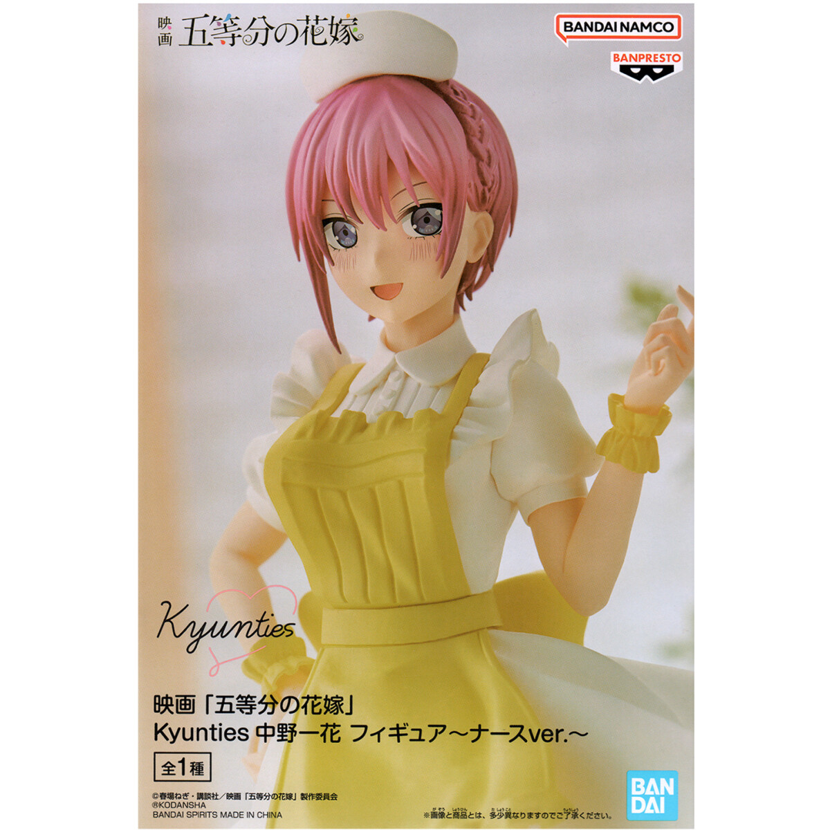 Фигурка Banpresto The Quintessential Quintuplets Movie Kyunties Ichika Nakano - 4983164192216 - фото 2