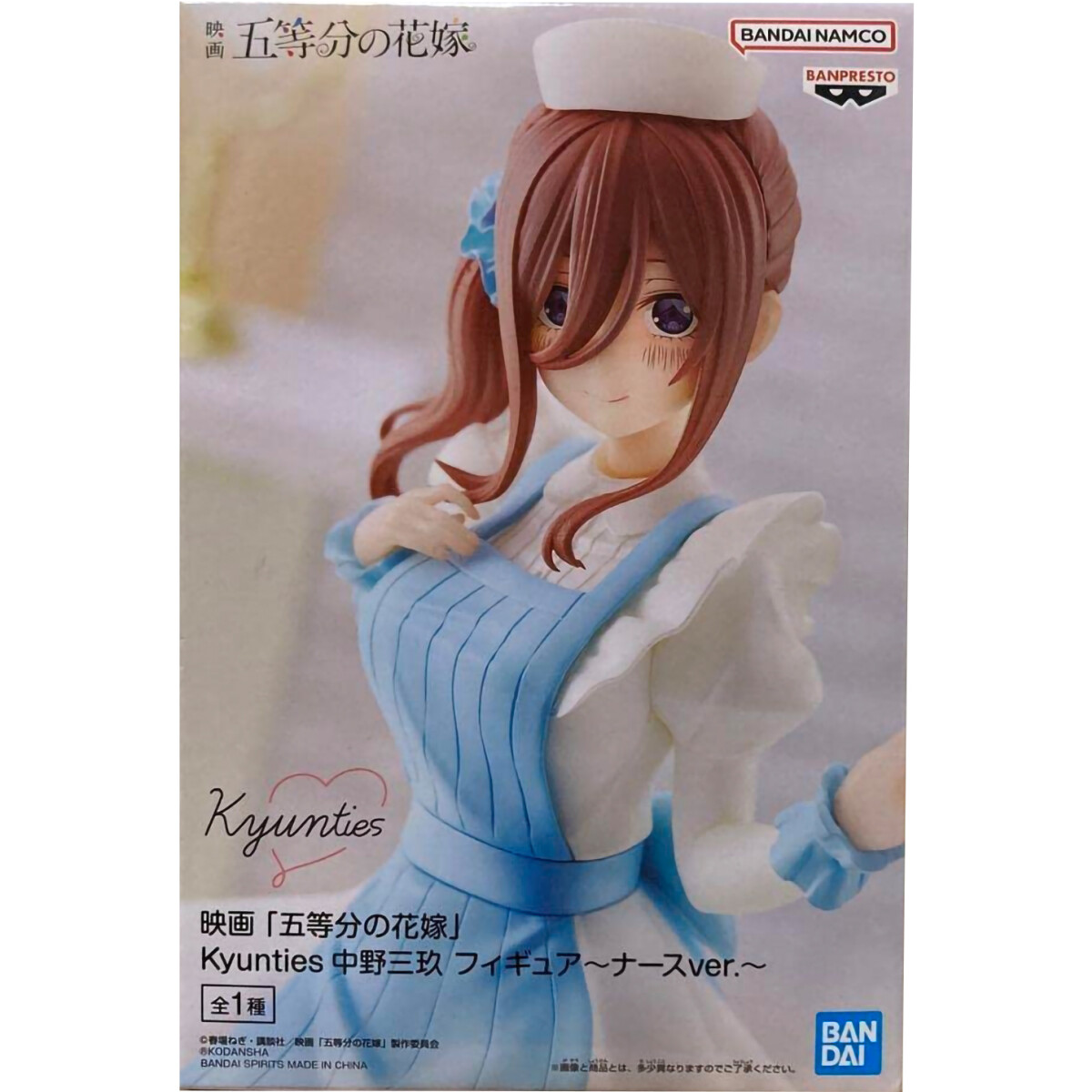 Фигурка Banpresto The Quintessential Quintuplets Movie Kyunties Miku Nakano (4983164194289) - фото 2