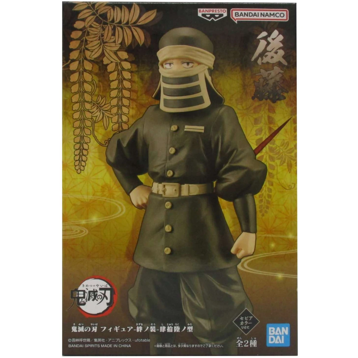 Фигурка Banpresto Клинок Рассекающий Демонов Goto - 886740 - фото 2