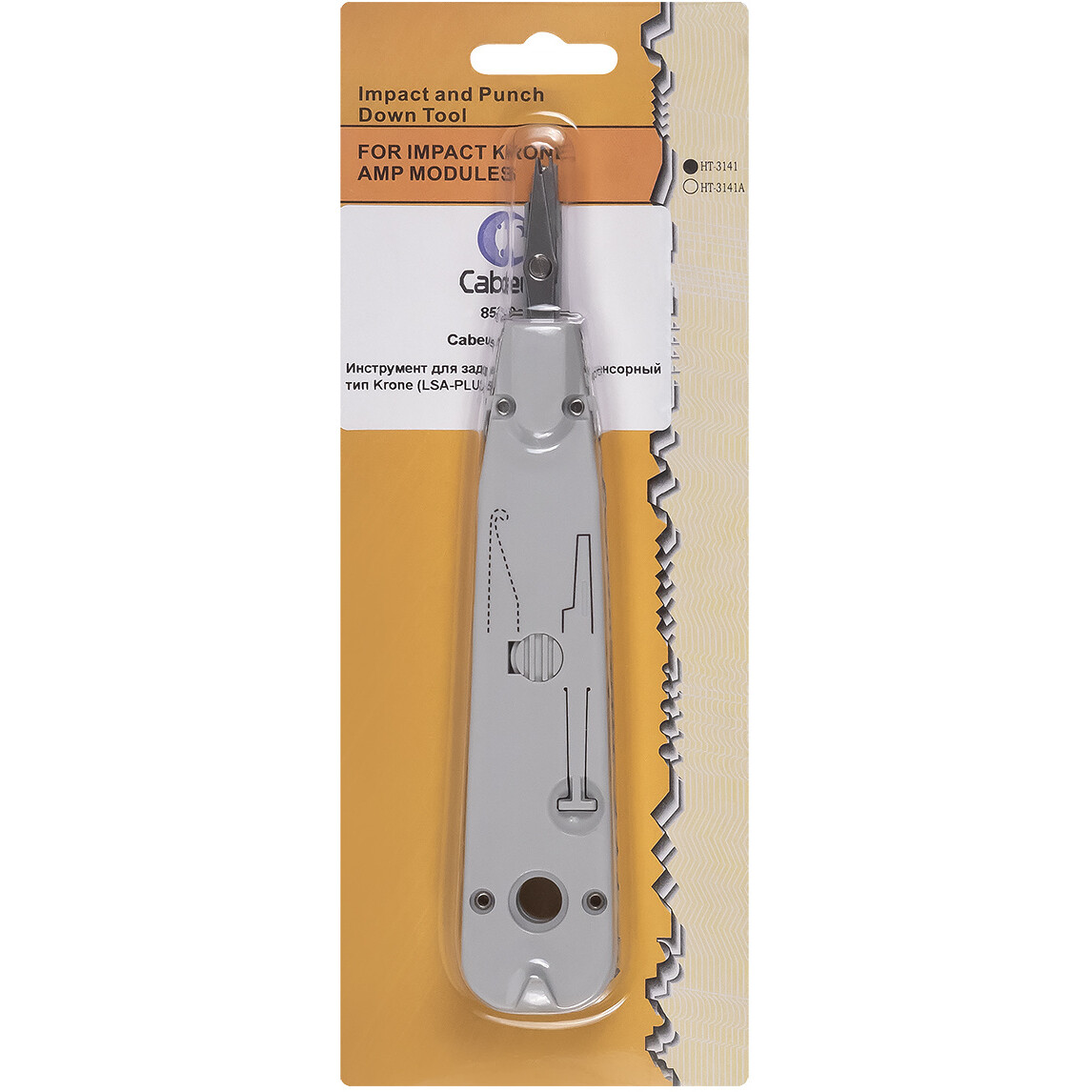 Инструмент для заделки контактов Cabeus HT-3141 - фото 2