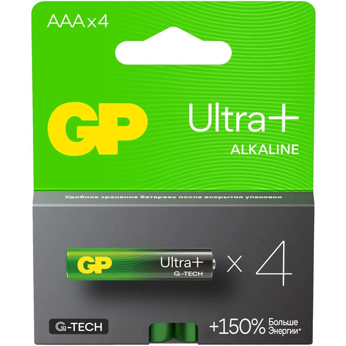 Батарейка GP 24A Ultra Plus Alkaline (AAA, 4 шт.)