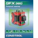 Нивелир CONDTROL GFX360-3 (1-2-222)