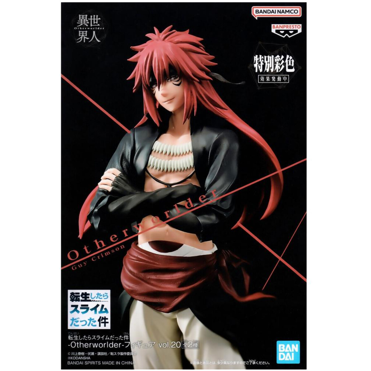 Фигурка Banpresto Otherworlder That Time I Got Reincarnated as a Slime Vol.20 Guy Crimso (Ver.B) - 883749 - фото 2