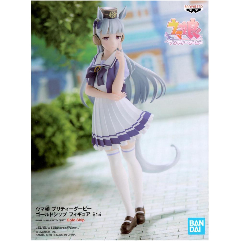 Фигурка Banpresto Umamusume Pretty Derby Gold Ship - 4983164186987 - фото 2
