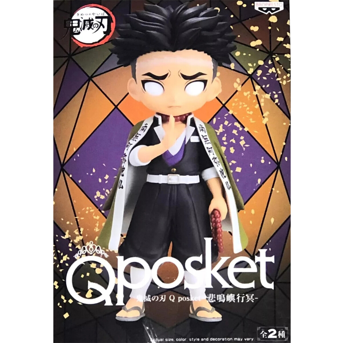 Фигурка Banpresto Q Posket Gyomei Himejima - 4983164189223 - фото 2