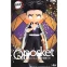 Фигурка Banpresto Q Posket Gyomei Himejima - 4983164189223 - фото 2