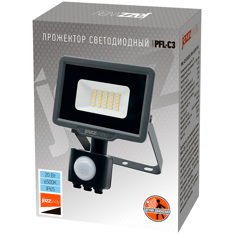 Прожектор JazzWay PFL-C3 SENSOR 20W - 5026926A - фото 3