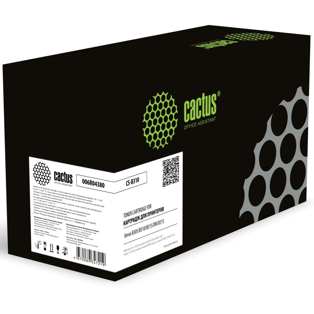 Картридж Cactus CS-B310 Black