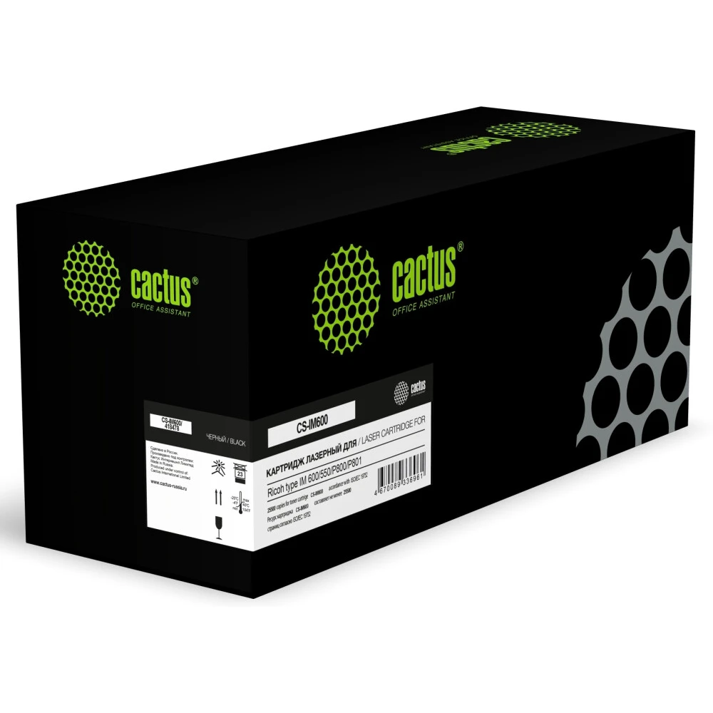 Картридж Cactus CS-IM600 Black