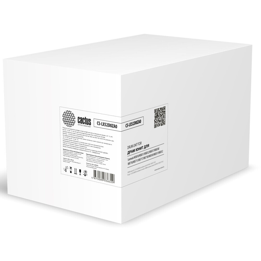 Фотобарабан Cactus CS-LX52D0ZA0 Black