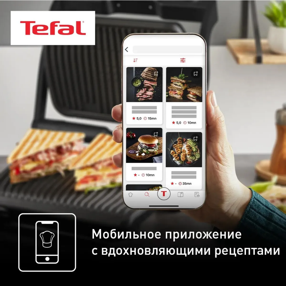 Электрогриль Tefal GC717810 - фото 8