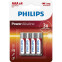 Батарейка Philips Power Alkaline (AAA, 4 шт.) - Б0062736