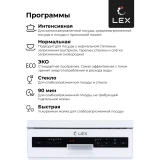 Отдельностоящая посудомоечная машина LEX DW 4562 WH (CHMI000311)