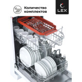Отдельностоящая посудомоечная машина LEX DW 4562 WH (CHMI000311)